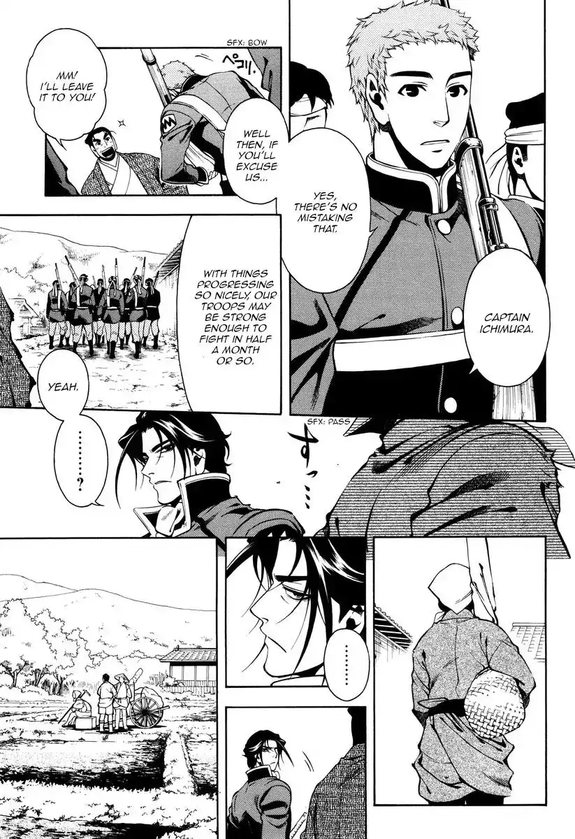 Peace Maker Kurogane Chapter 54 11